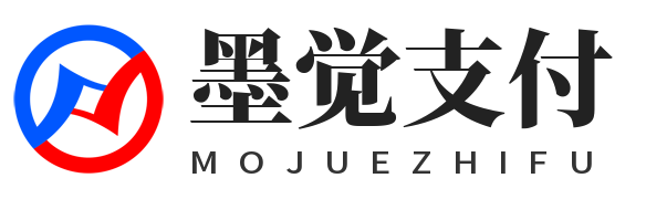 墨觉聚合支付平台